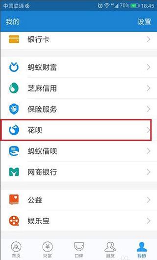 怎么开通1