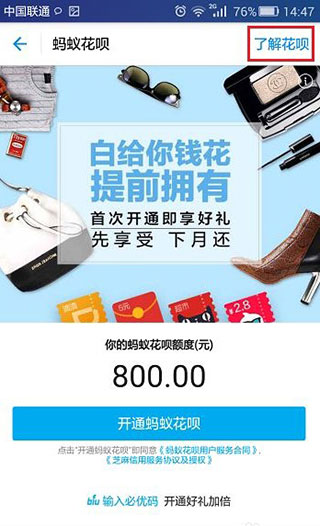 怎么开通2