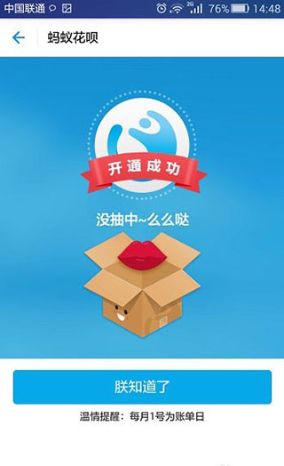 怎么开通6