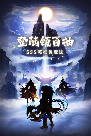 功夫之夜内购免费版下载截图1
