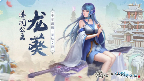 龙葵截图