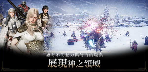 奥丁神叛手游下载截图2