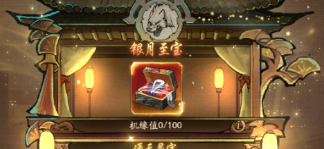 南宫婉白嫖攻略截图3