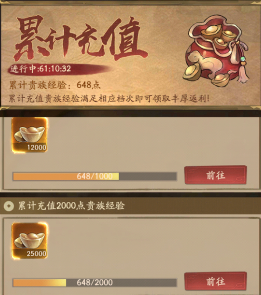 南宫婉白嫖攻略截图5