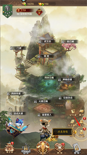 功夫之夜新版怎么用碎片合成同伴截图2