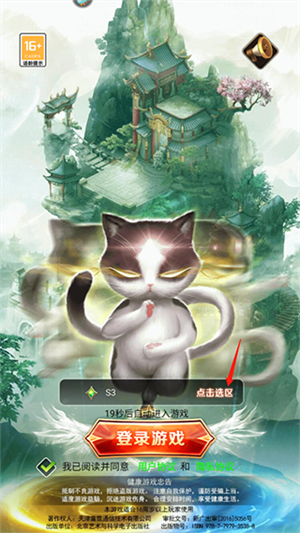 功夫之夜新版怎么才可以玩截图1