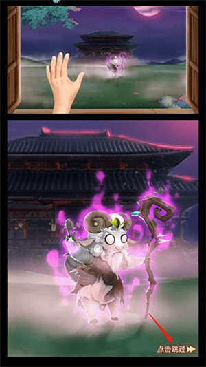 功夫之夜新版怎么才可以玩截图3
