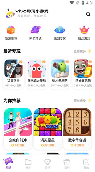 使用教程1