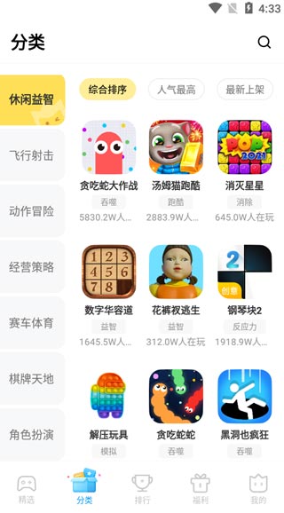 使用教程3