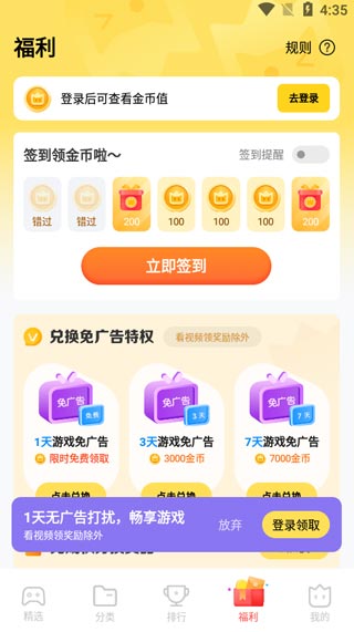使用教程5