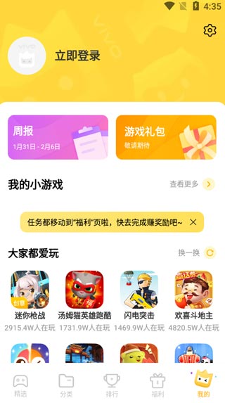 使用教程6