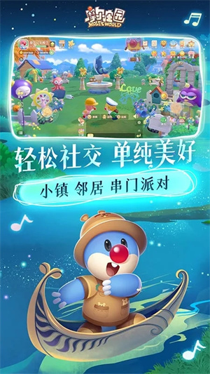 摩尔庄园手游 第2张图片