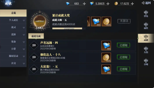 领取方法教程截图2