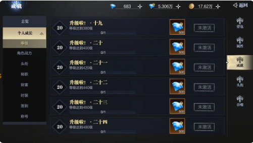 领取方法教程截图3