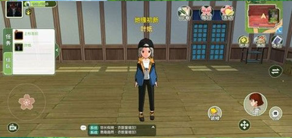 小森生活免费版赚钱攻略3