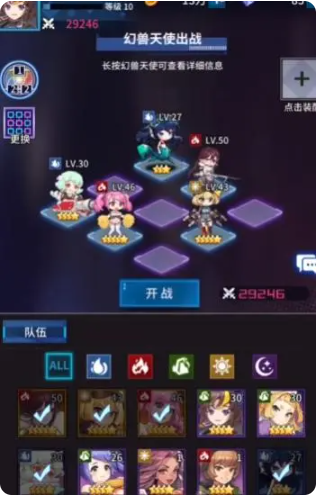 刀剑少女2内购版阵容搭配攻略1