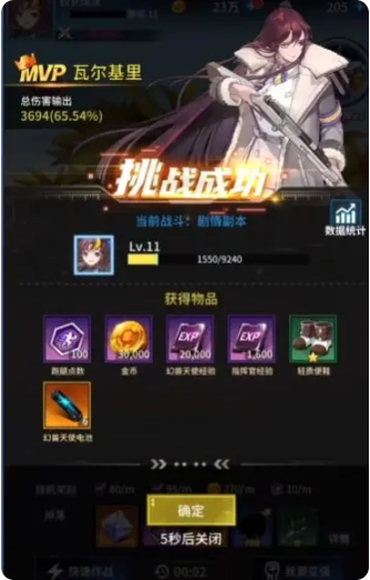 刀剑少女2内购版阵容搭配攻略2