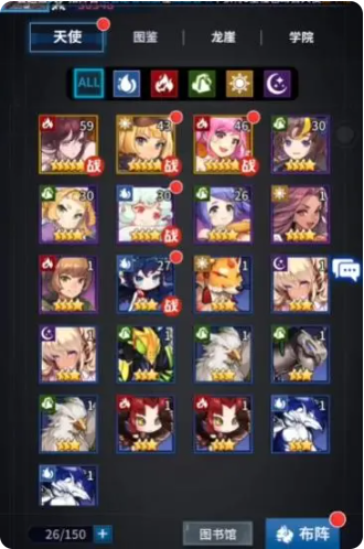 刀剑少女2内购版阵容搭配攻略3