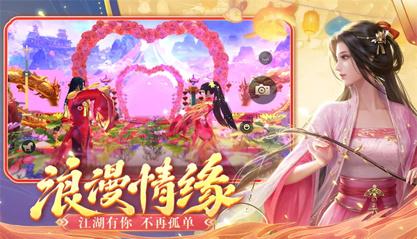 蜀门手游VIVO端口 第2张图片