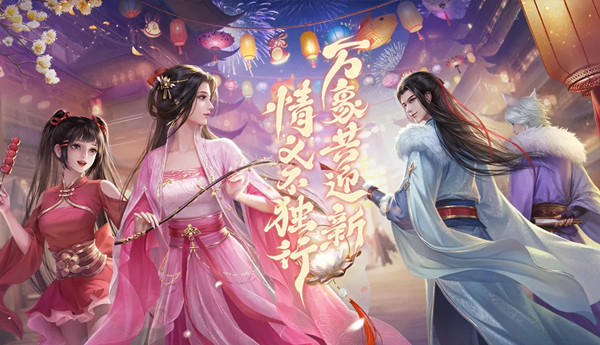 蜀门手游VIVO端口 第1张图片