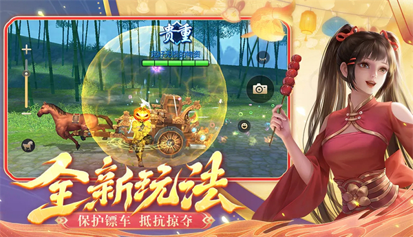蜀门手游VIVO端口 第4张图片