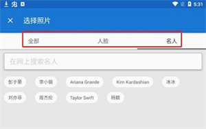 使用教程截图2