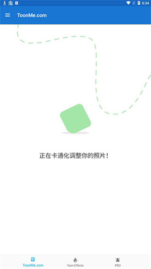 使用教程截图4