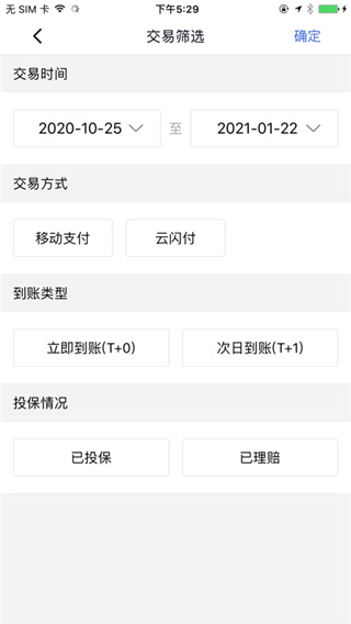 使用方法截图3