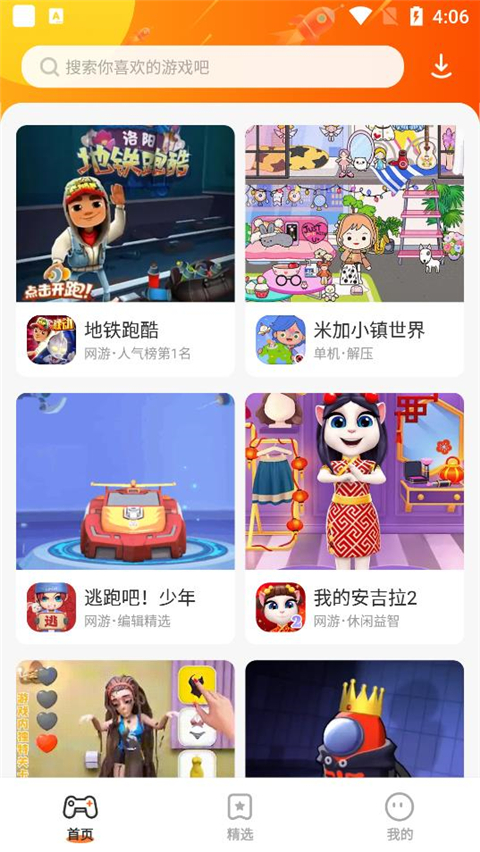 怎么用截图1