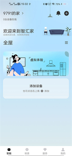 如何连接空调1