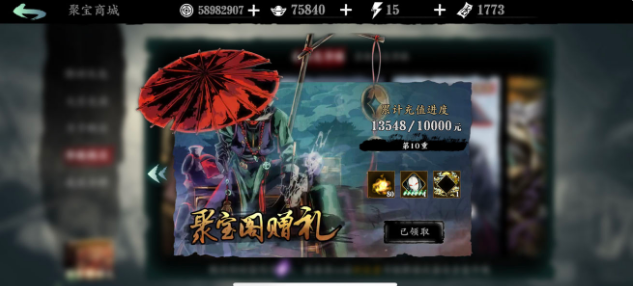 影之刃3无限元宝修改器版帮会创建详细方法1