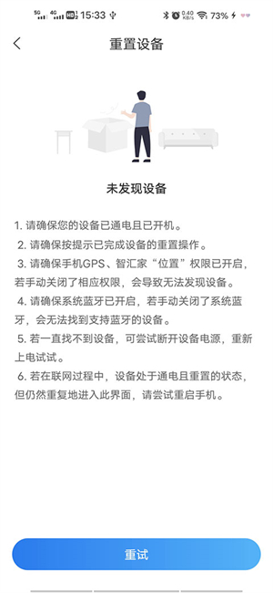 如何连接空调6
