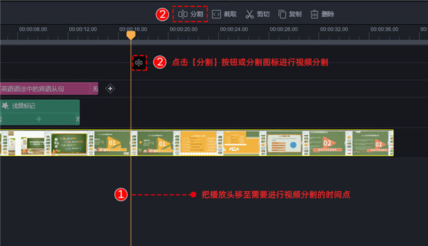 万彩特效大师最新版使用教程1
