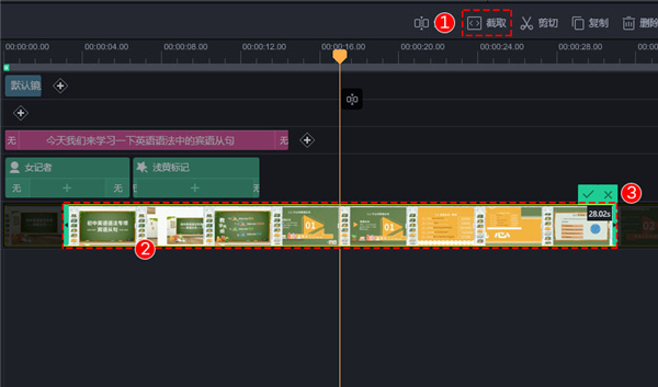 万彩特效大师最新版使用教程2
