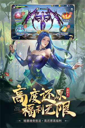 37斗罗大陆官方版 第1张图片