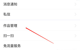 怎么发布文章2