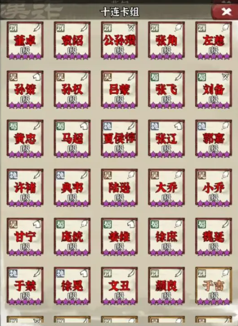 国战三国志变态版新手攻略