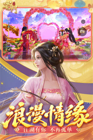 游戏介绍截图