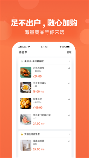 赞丽生活app官方版下载 第3张图片