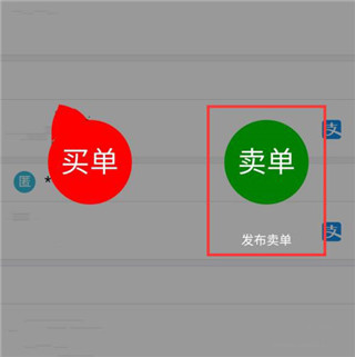 赞丽生活app官方版使用方法4