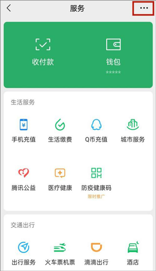 怎么取消自动续费1