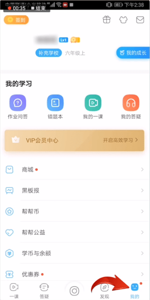 怎么回答问题1