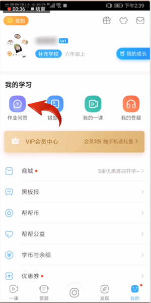 怎么回答问题2