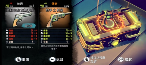 玩法介绍截图8