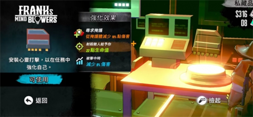 玩法介绍截图13