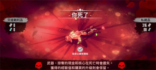 玩法介绍截图14
