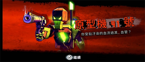 玩法介绍截图15