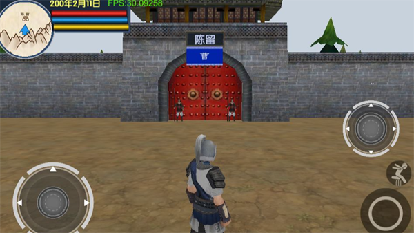 三国大时代6官方正版下载 第3张图片