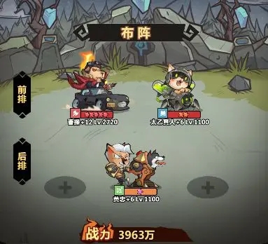 新手攻略截图5