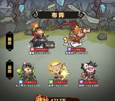 新手攻略截图4